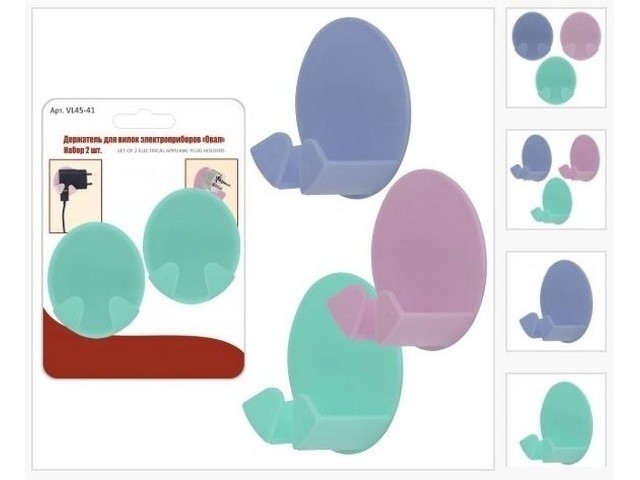 Держатель для вилок электроприборов Овал 2 шт 45-41